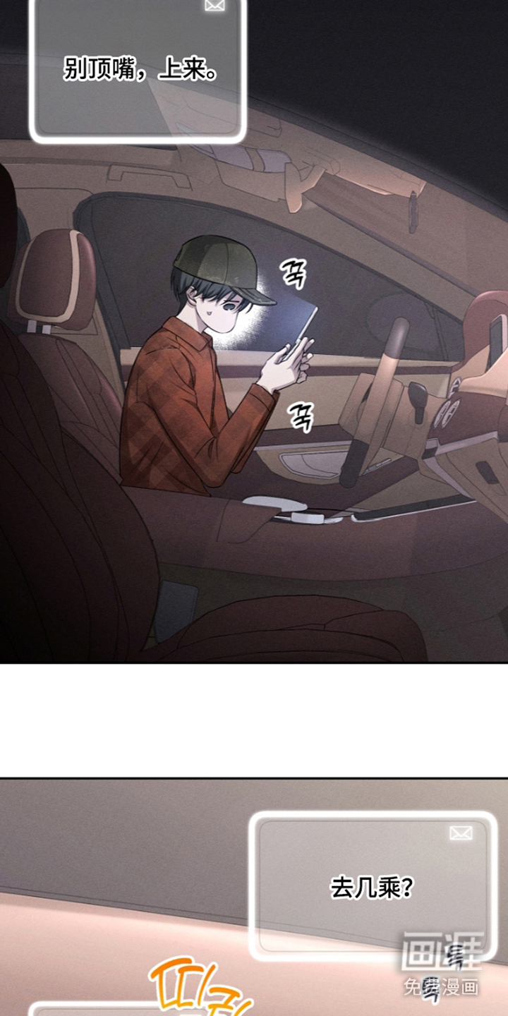 第7话2