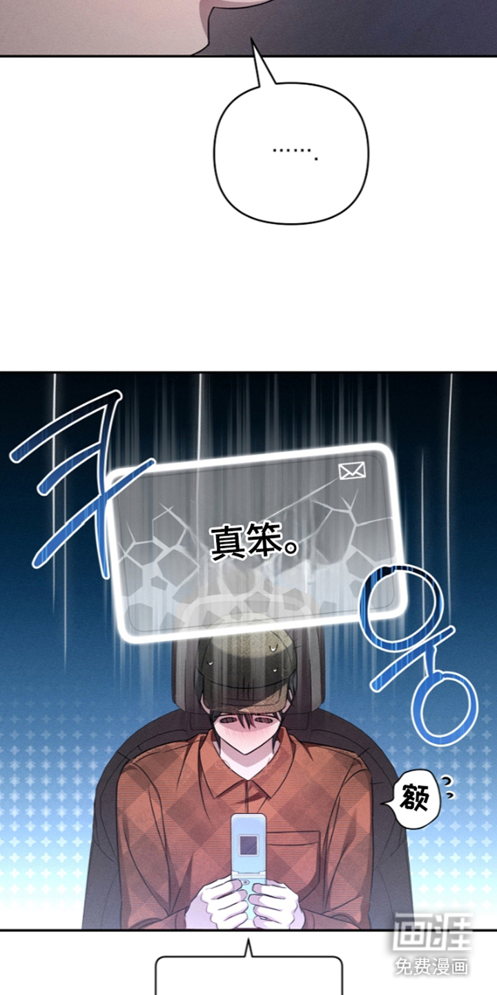 第7话4