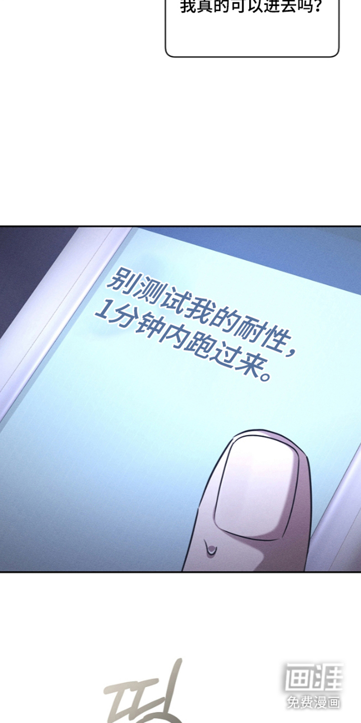 第7话6