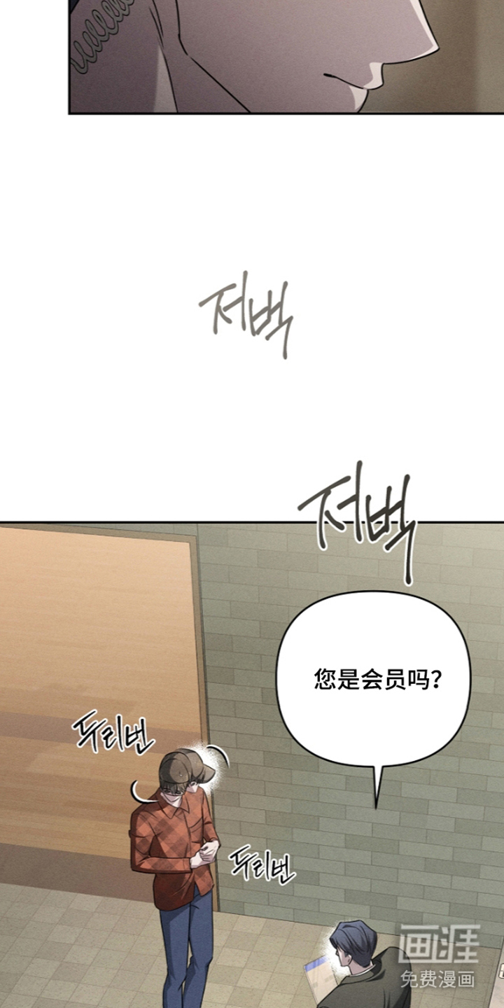 第7话9