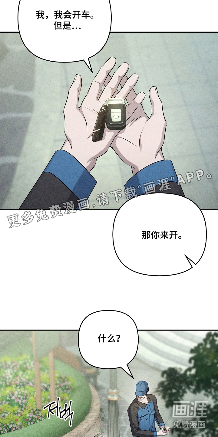 第6话1