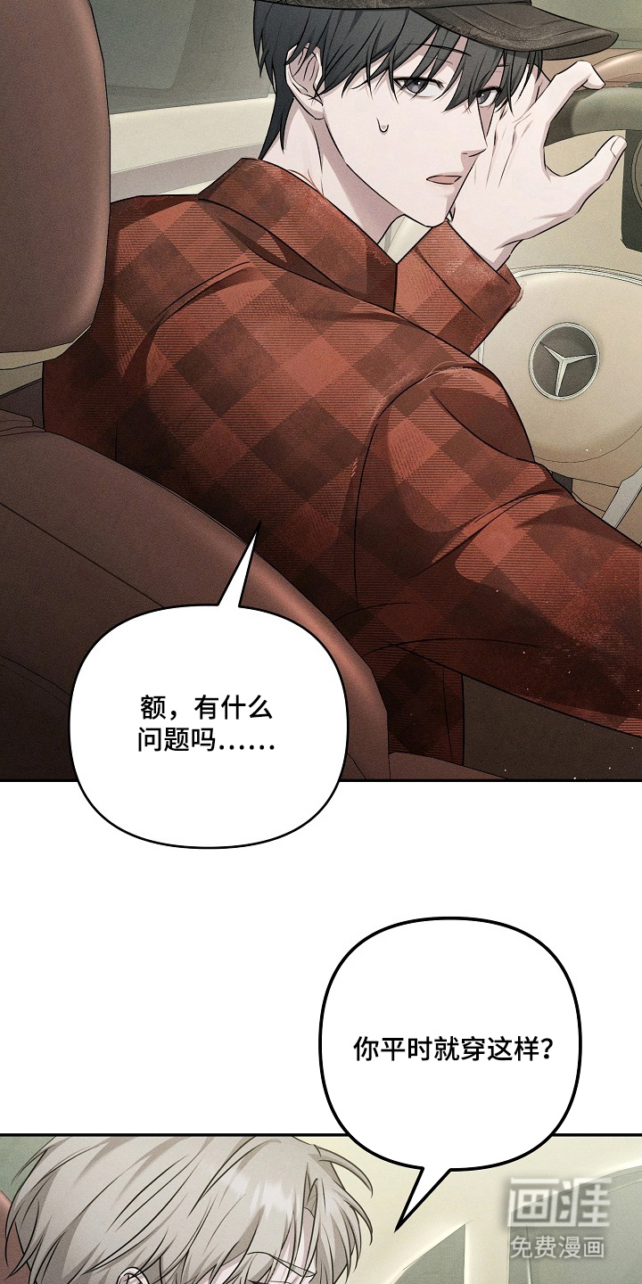 第6话10