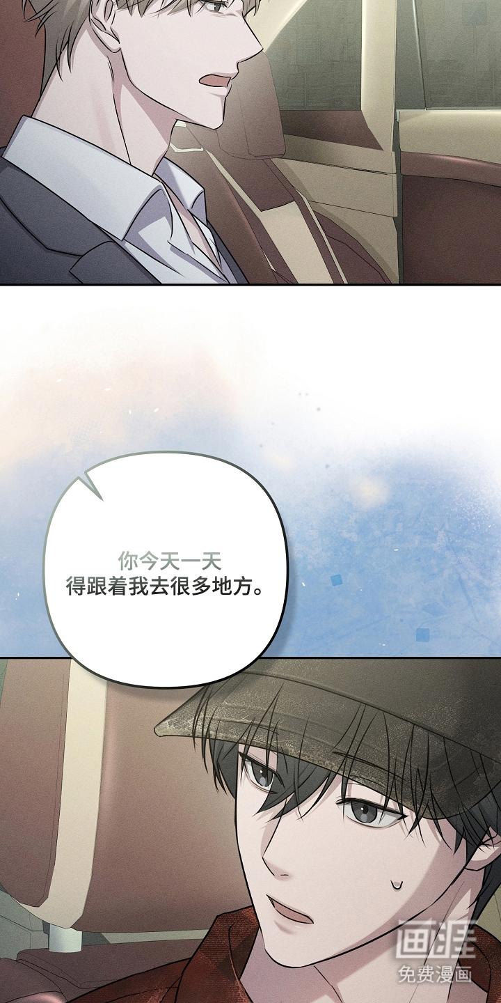 第6话11