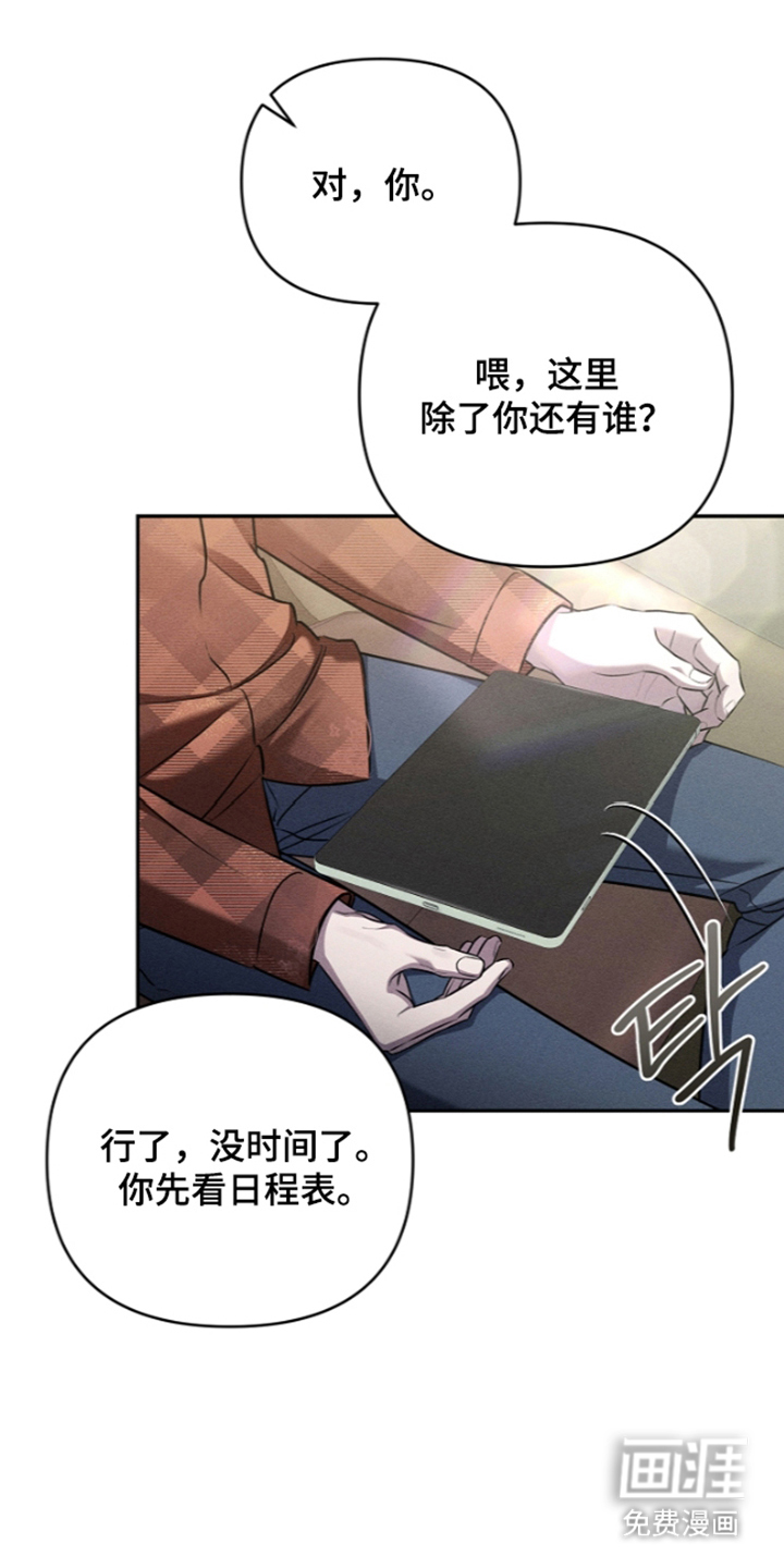 第6话13