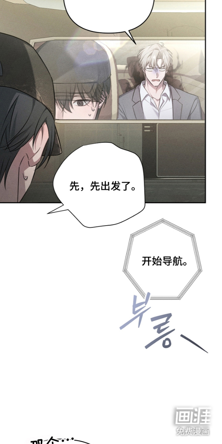 第6话16