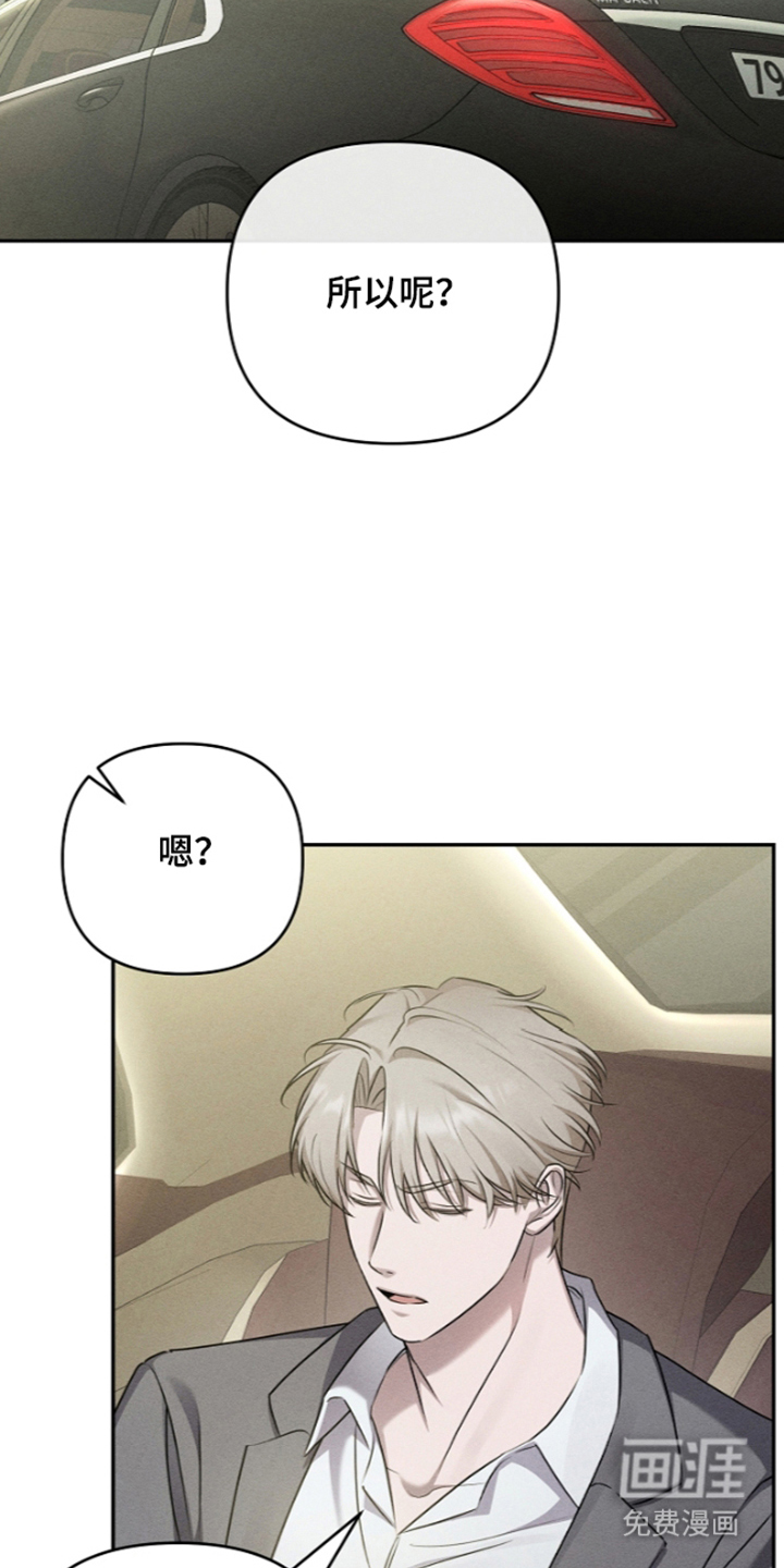 第6话18