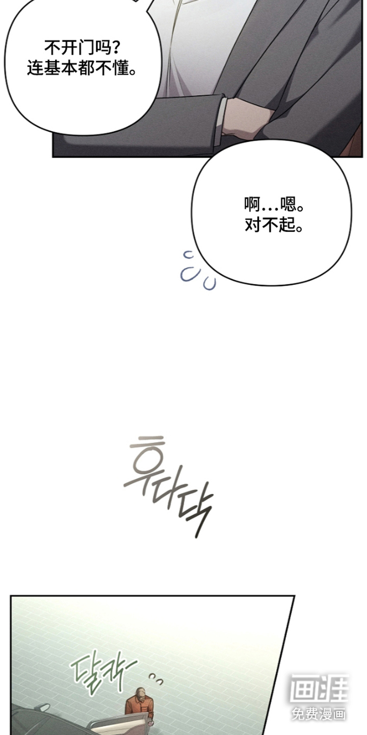 第6话19