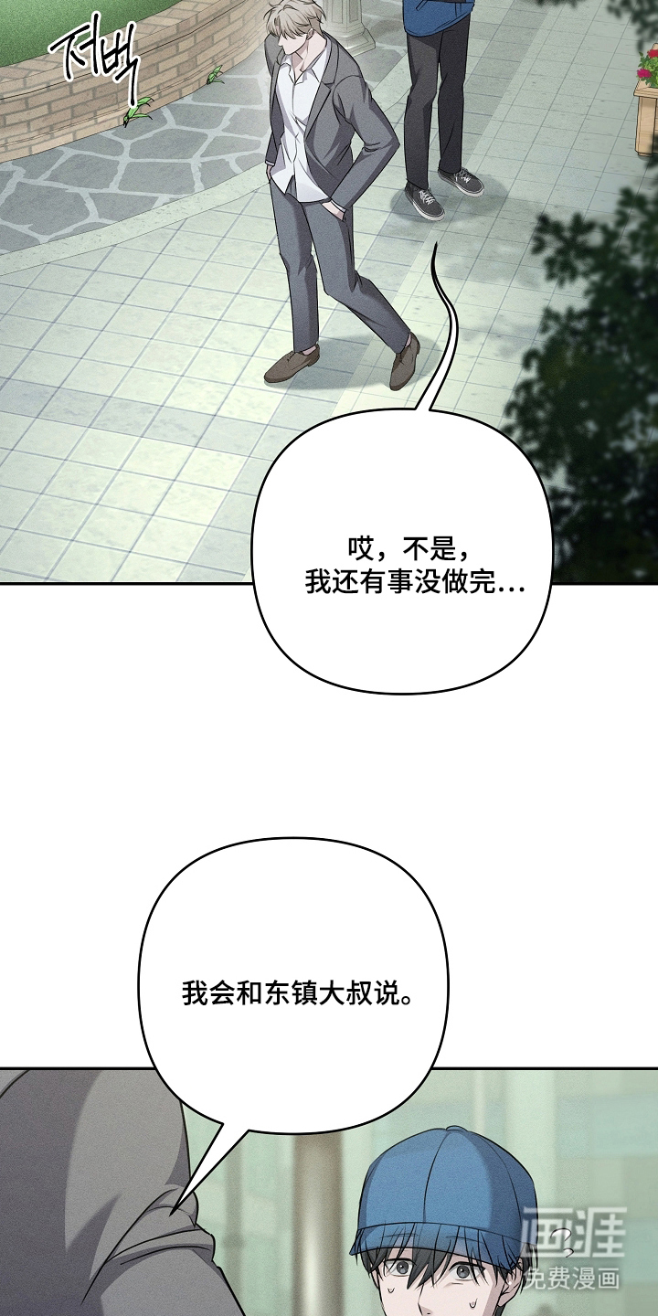 第6话2