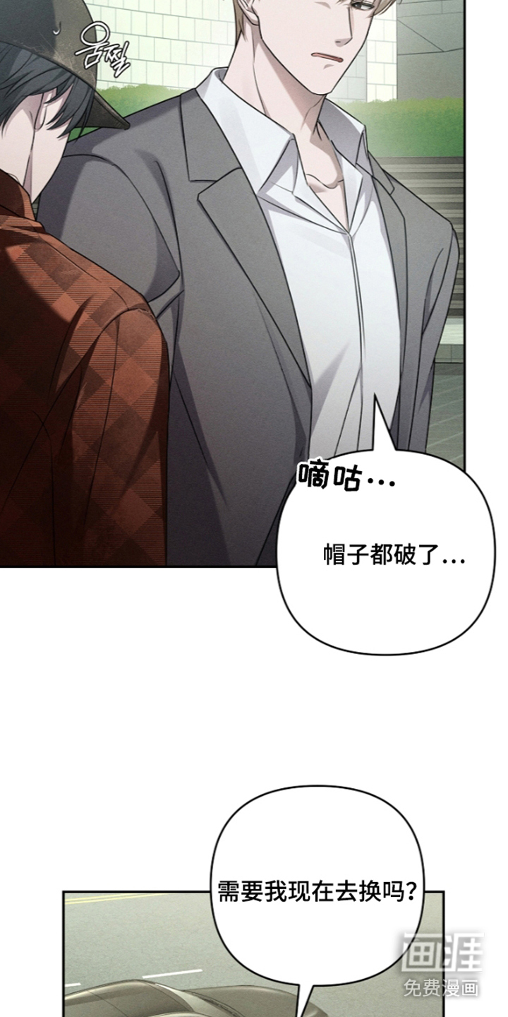 第6话21