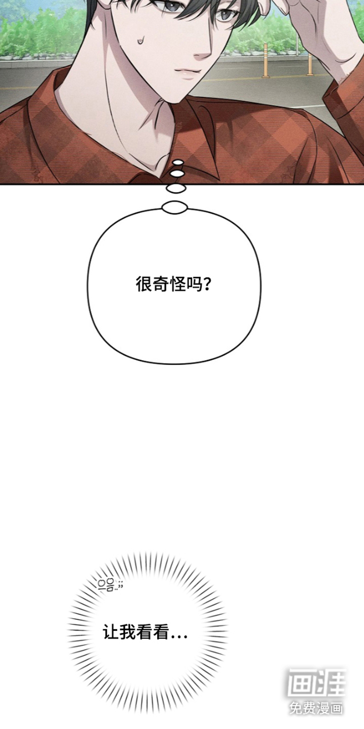 第6话23