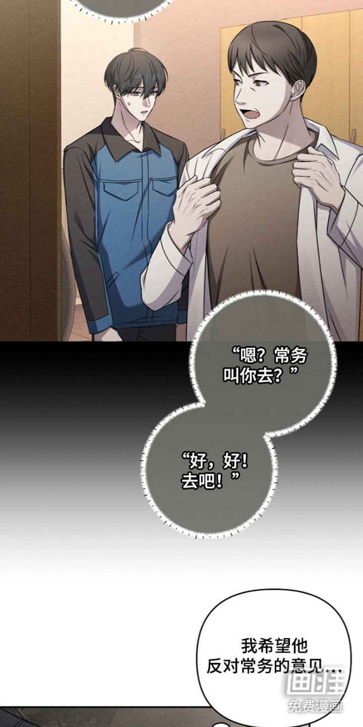第6话26