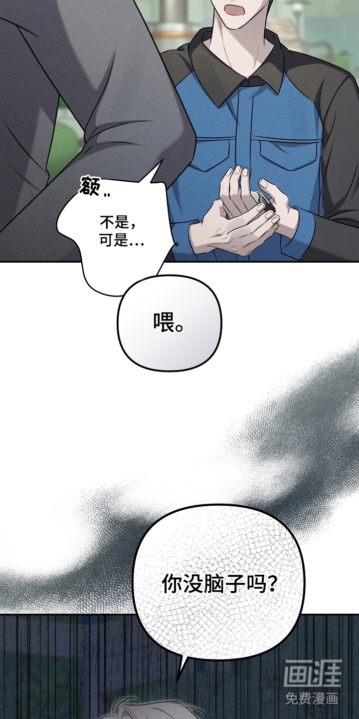 第6话3