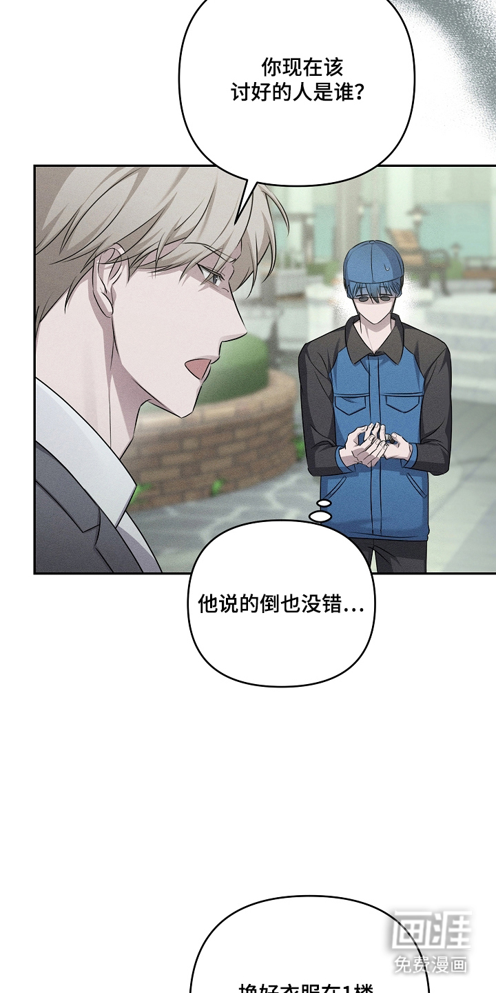 第6话5