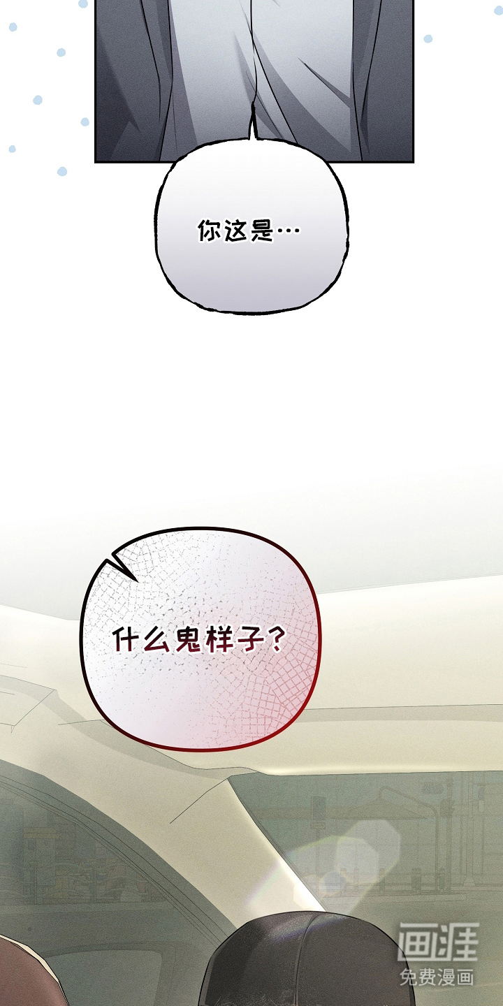 第6话9