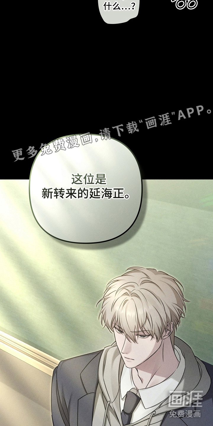 第5话1