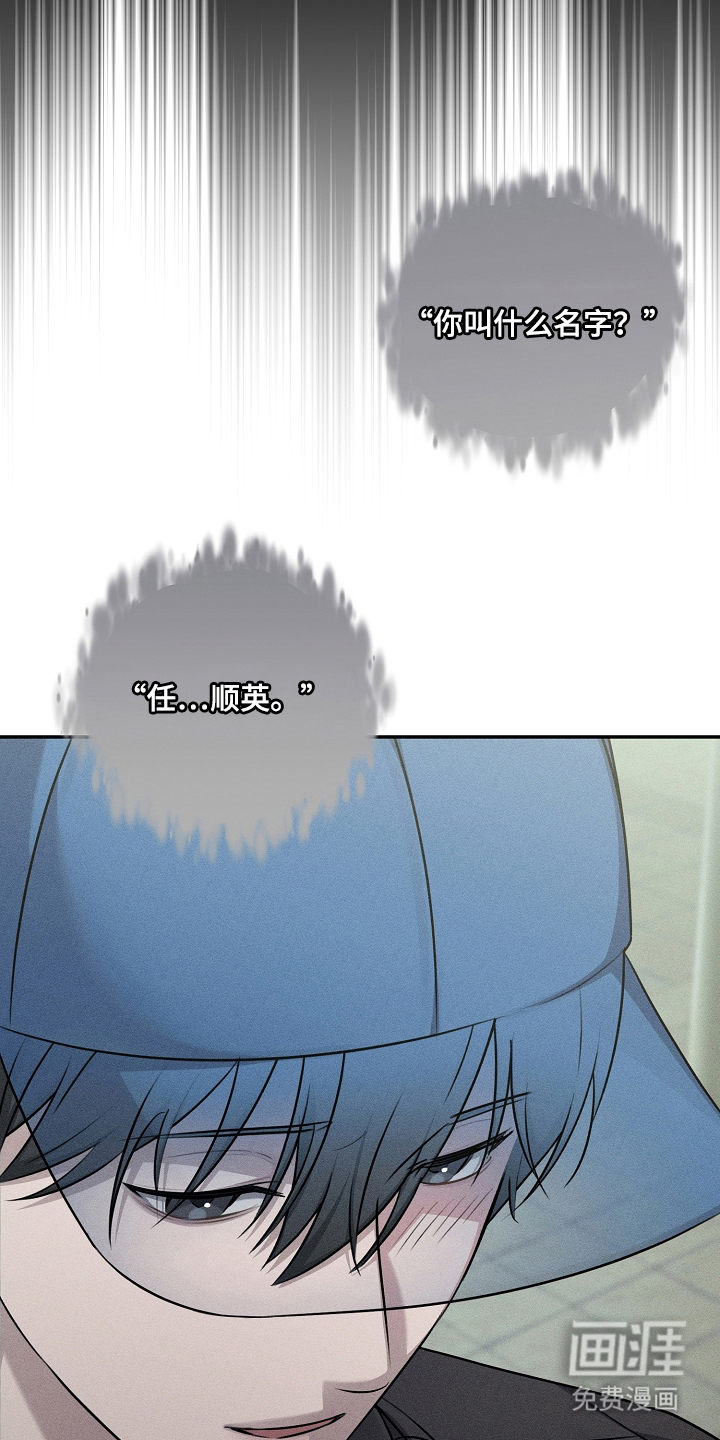 第5话19
