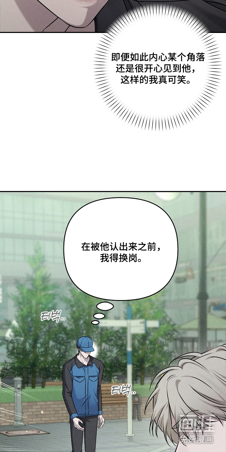 第5话20