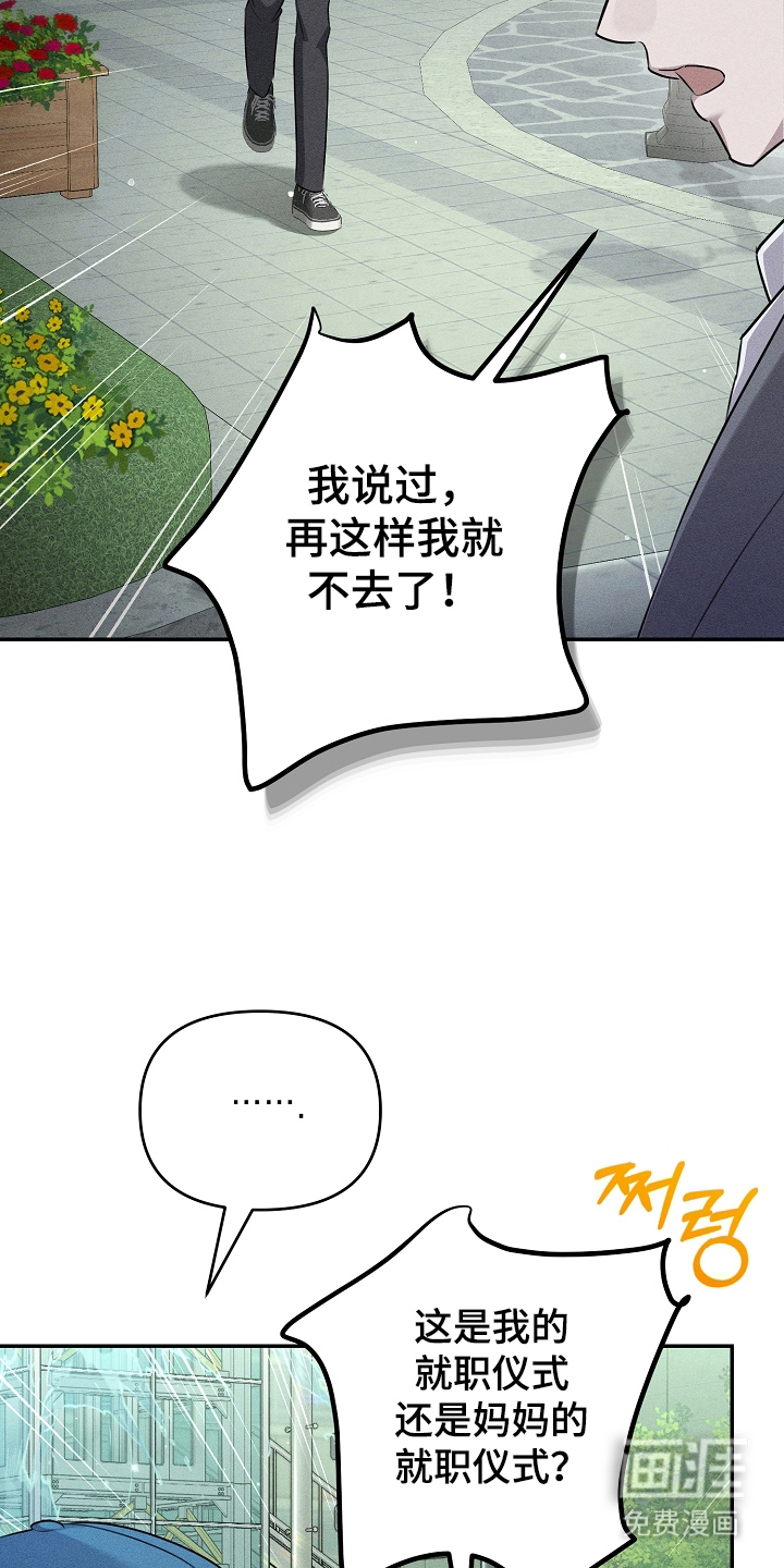 第5话21