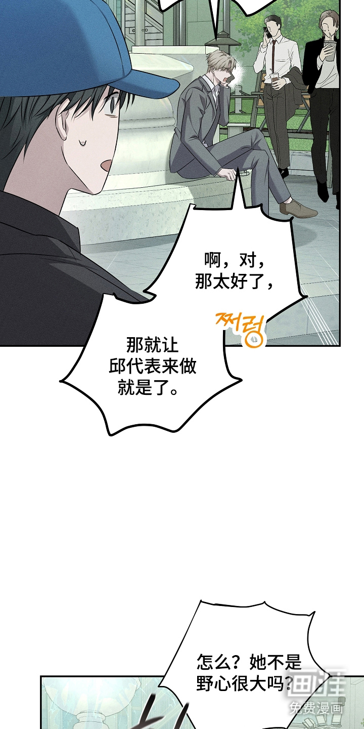 第5话22