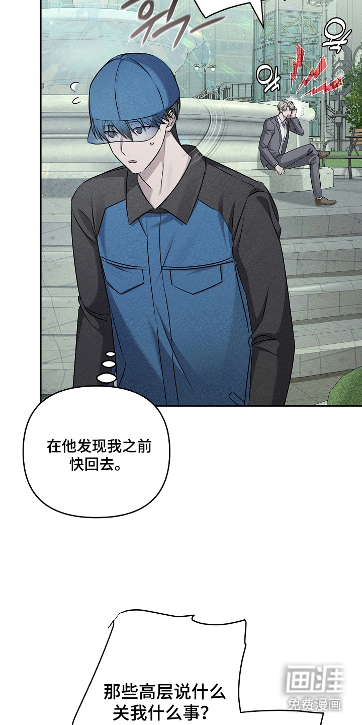 第5话23