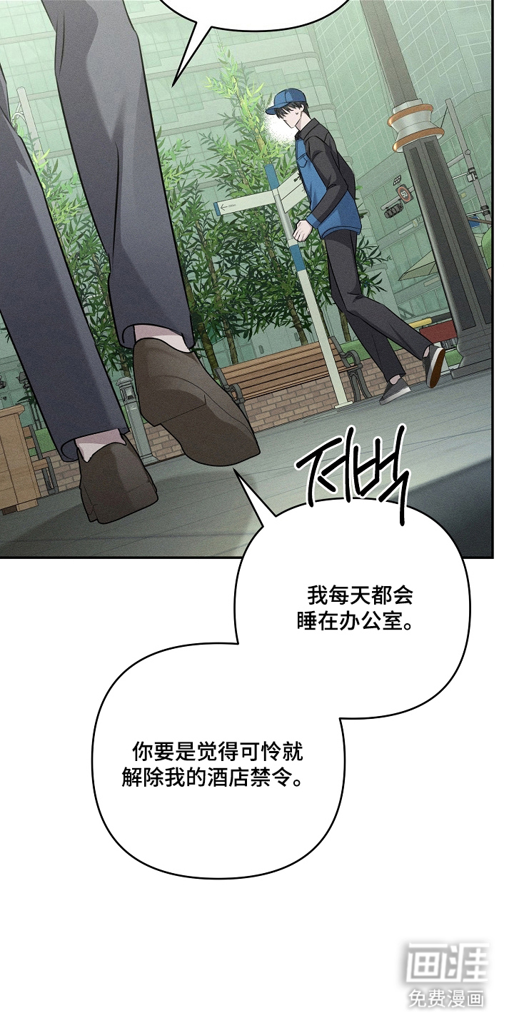 第5话26