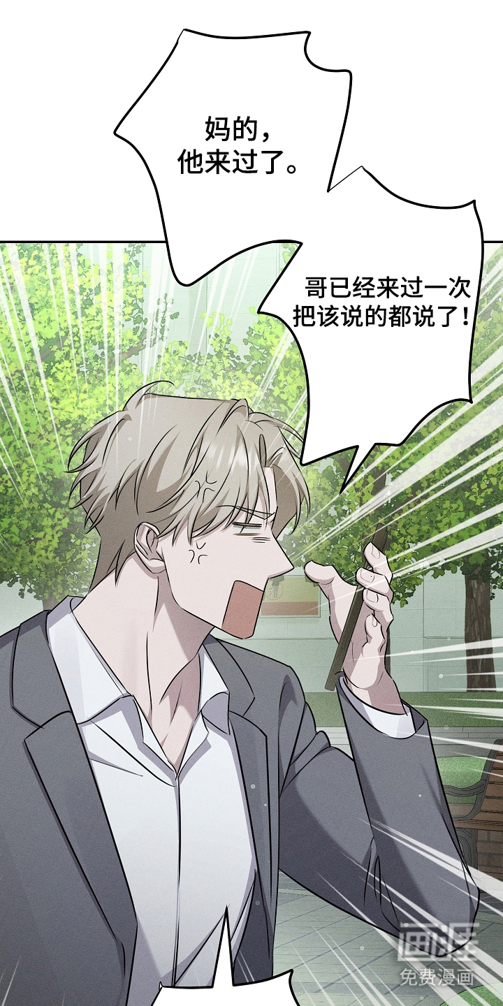 第5话27