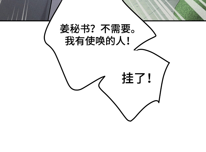 第5话28