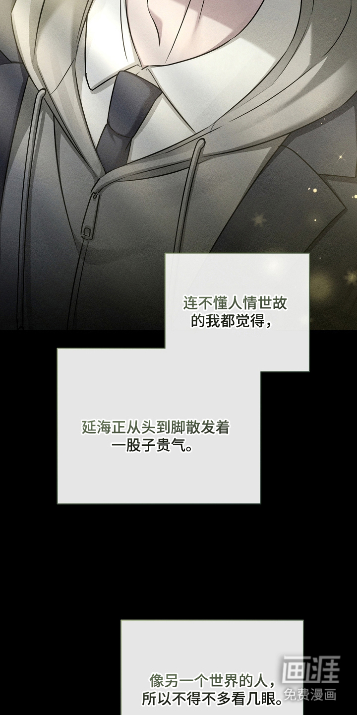 第5话3