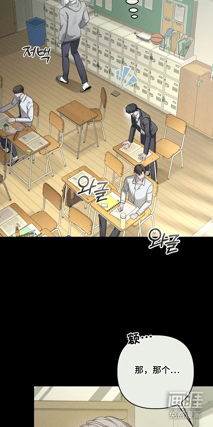 第5话7