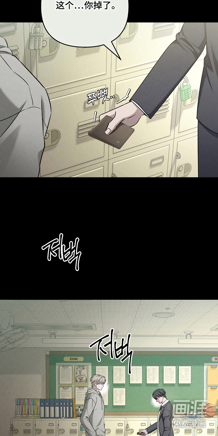 第5话9
