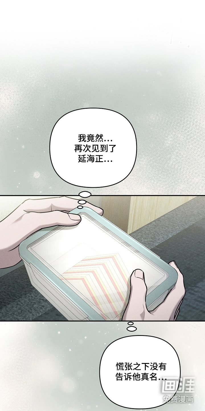 第4话0