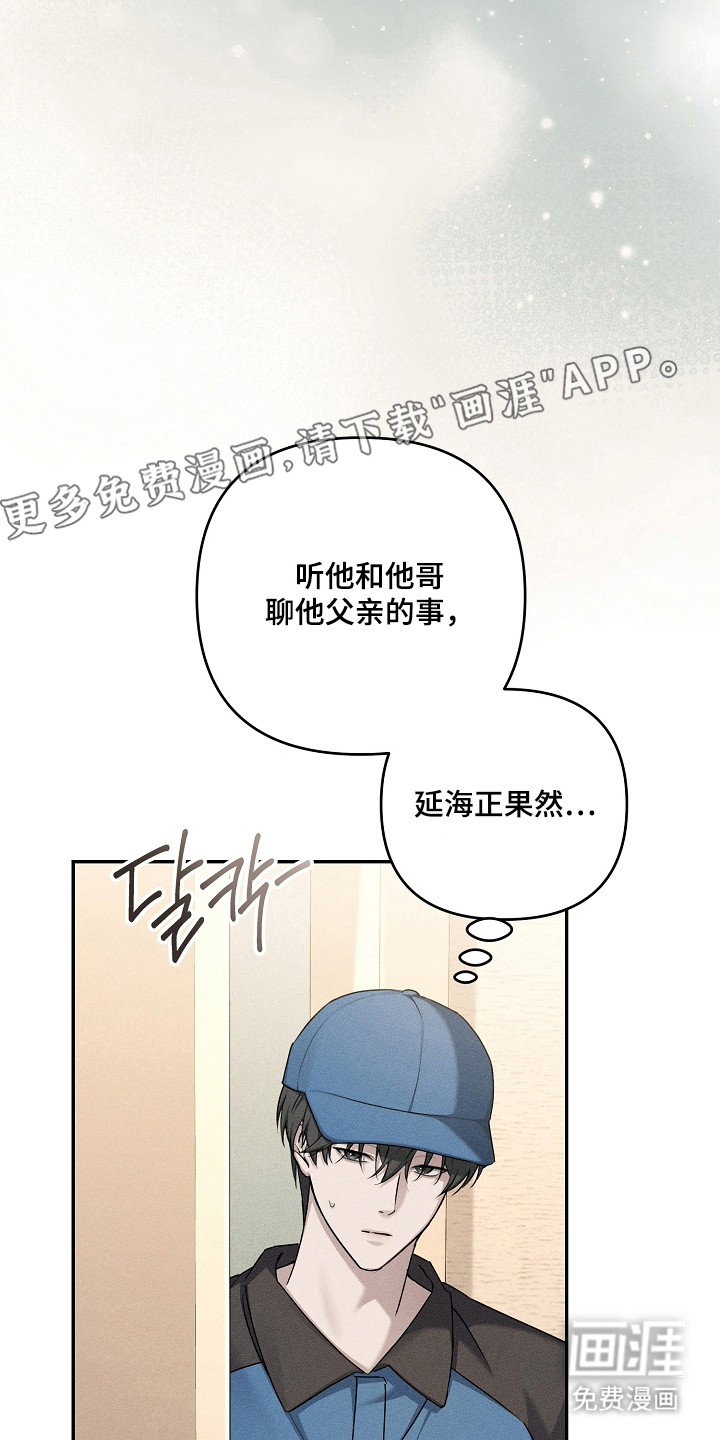 第4话1