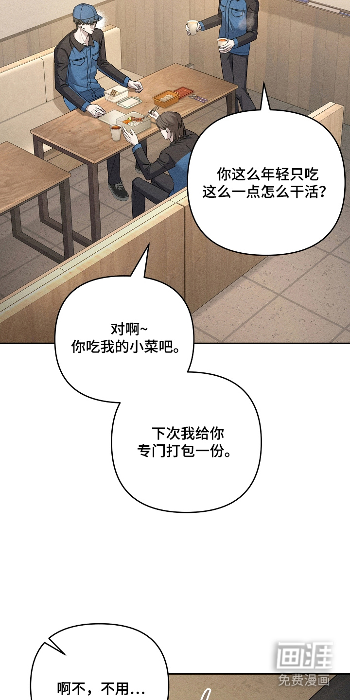 第4话10