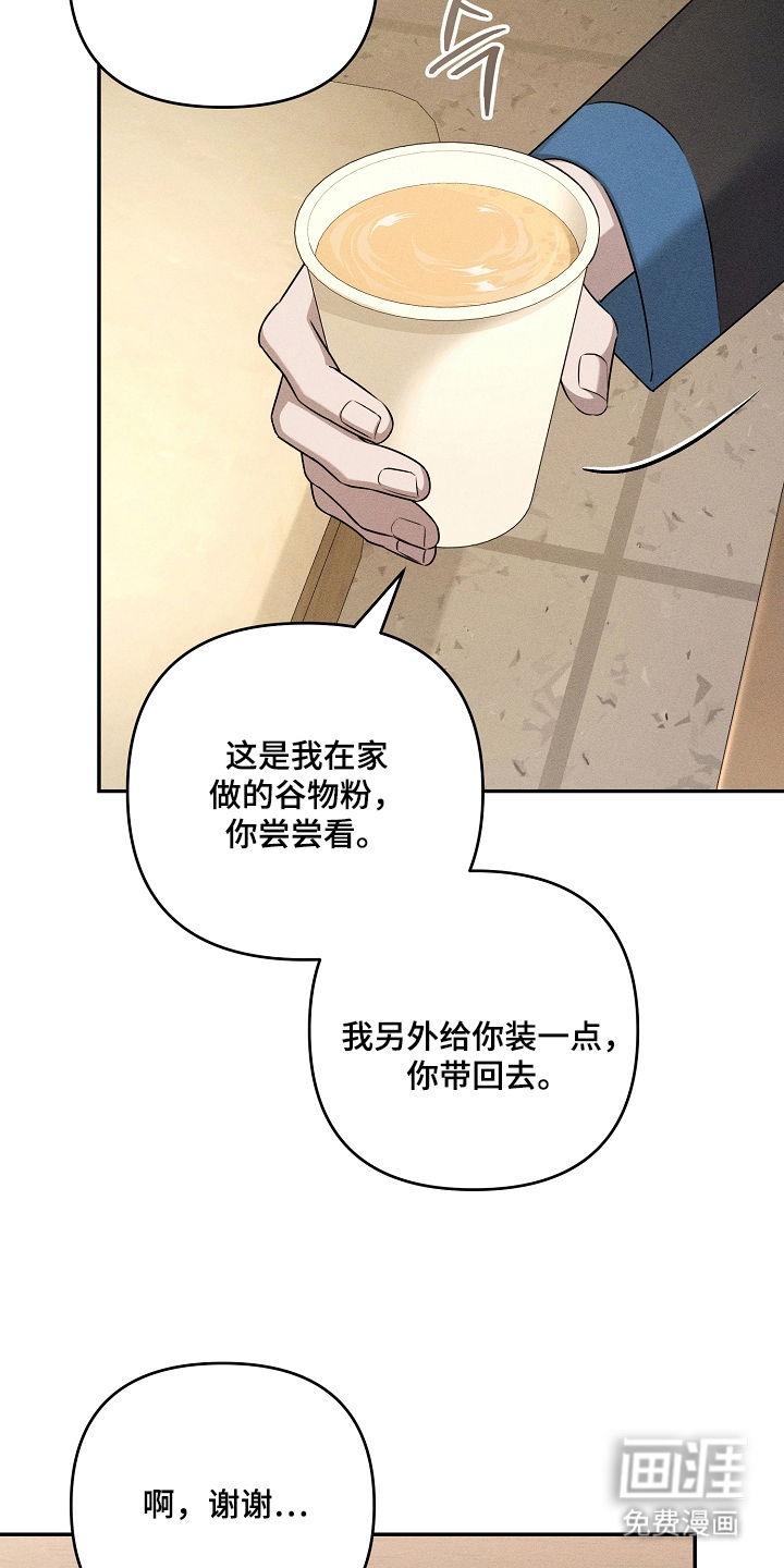 第4话11