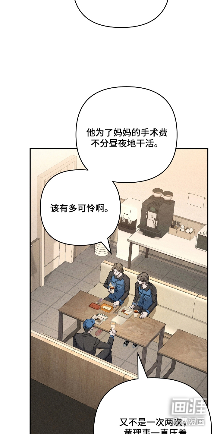 第4话15