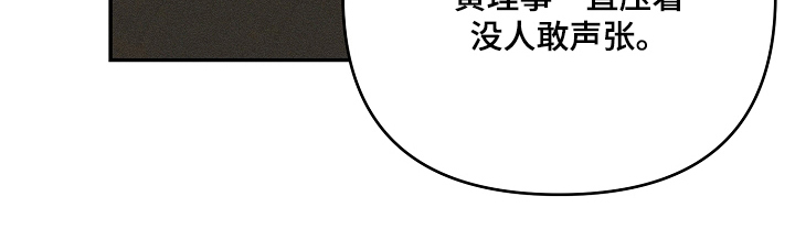 第4话16