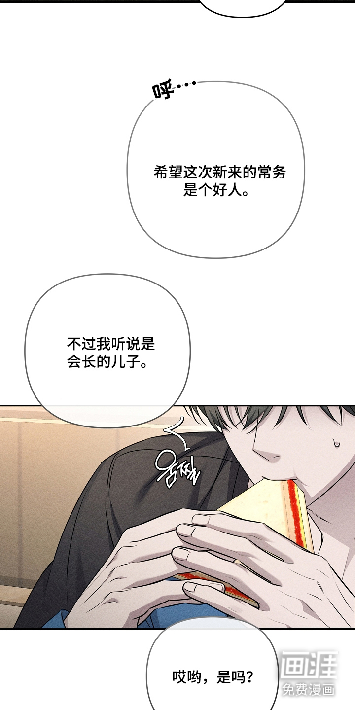 第4话19