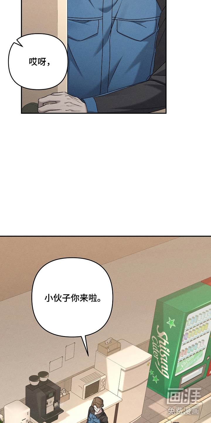 第4话2
