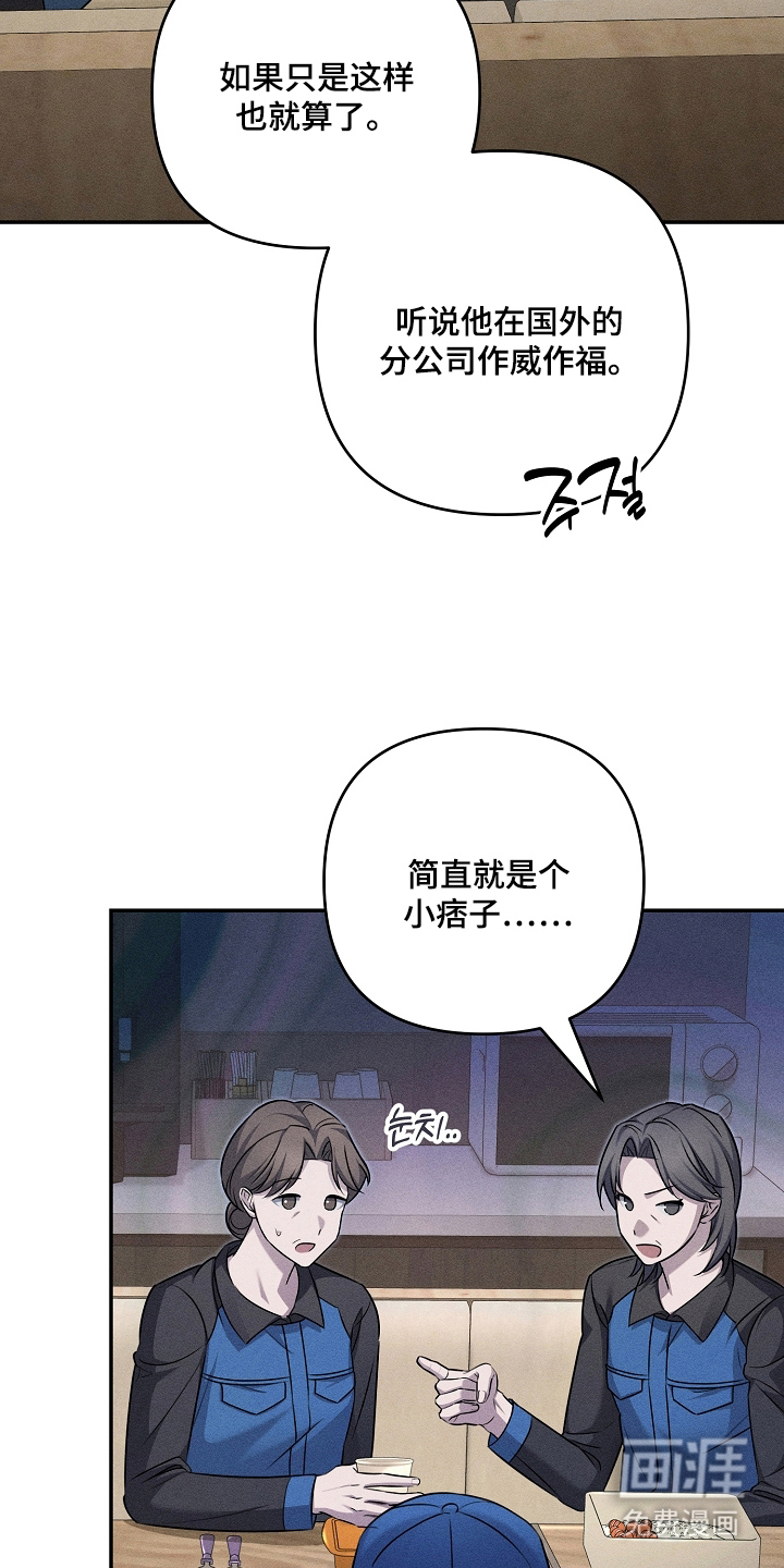 第4话22