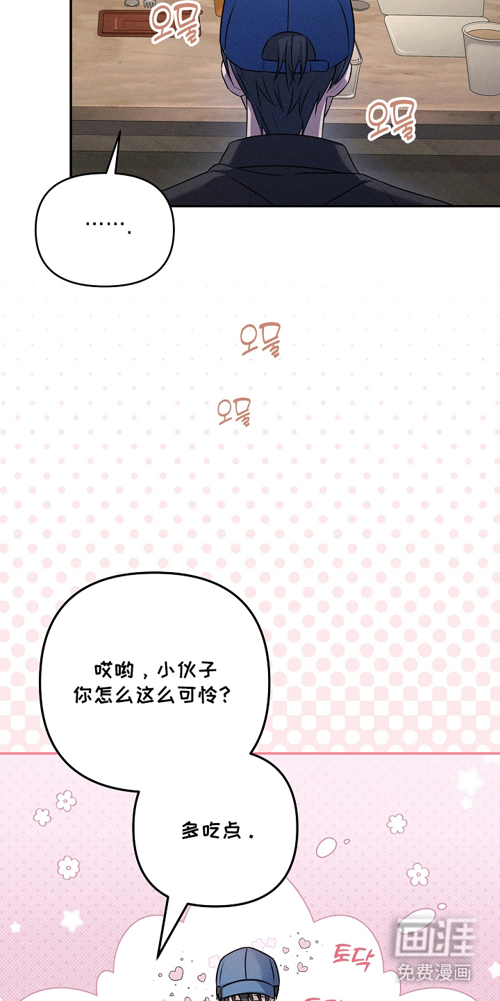 第4话23