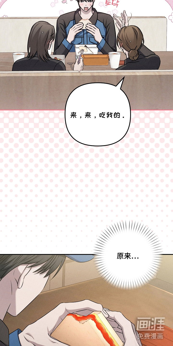 第4话24