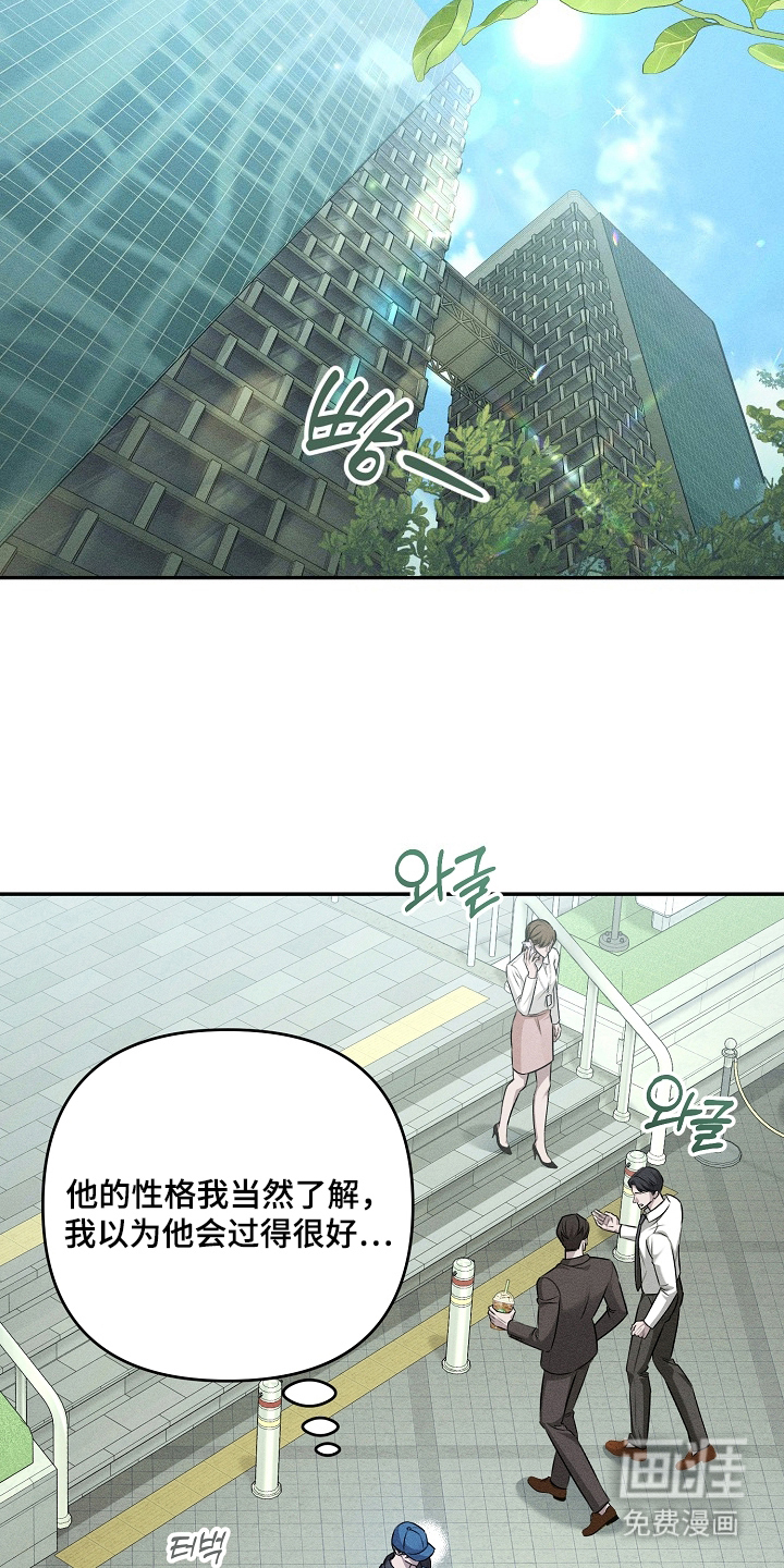 第4话26