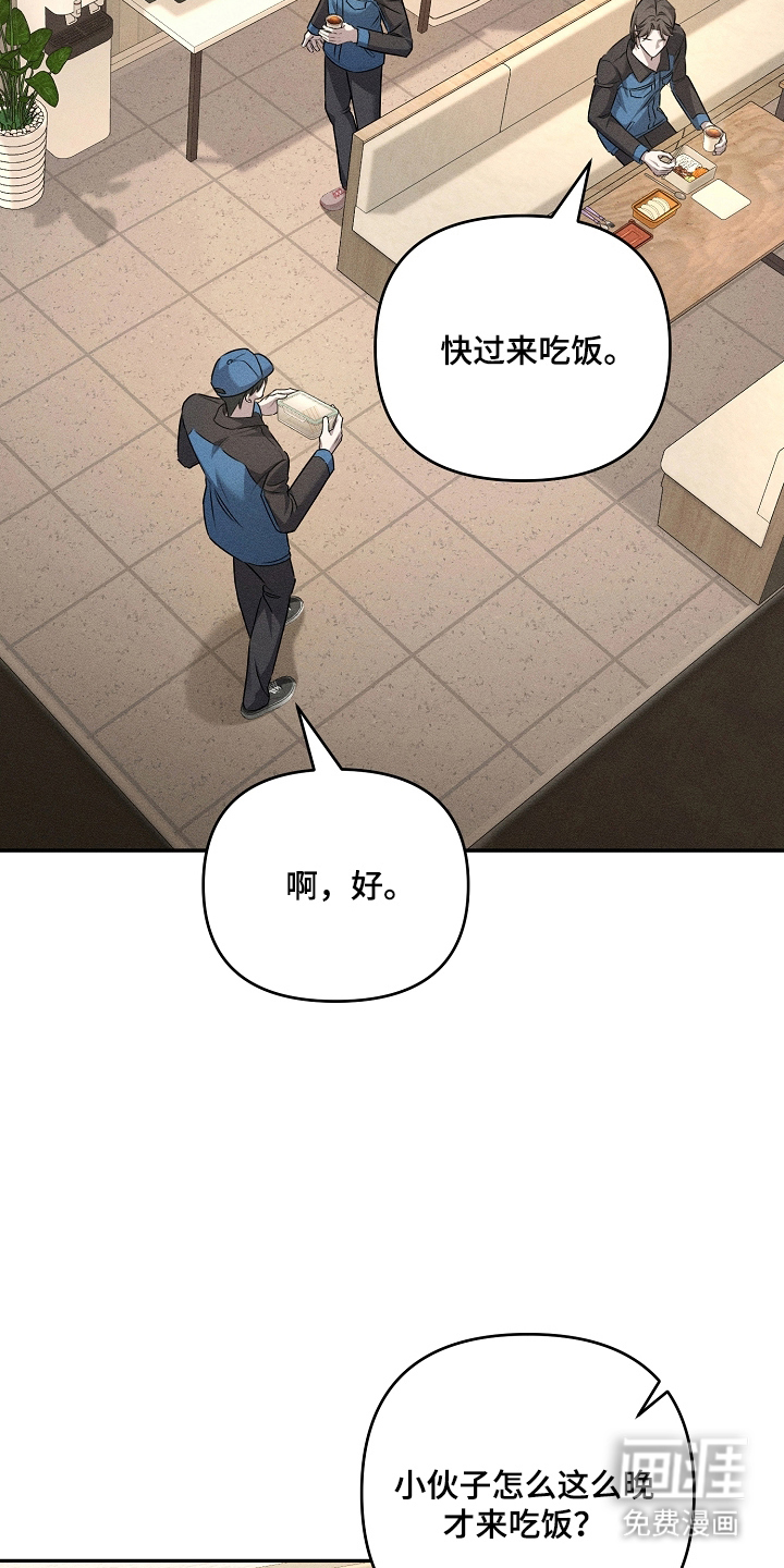 第4话3