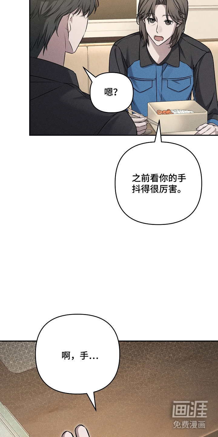 第4话5