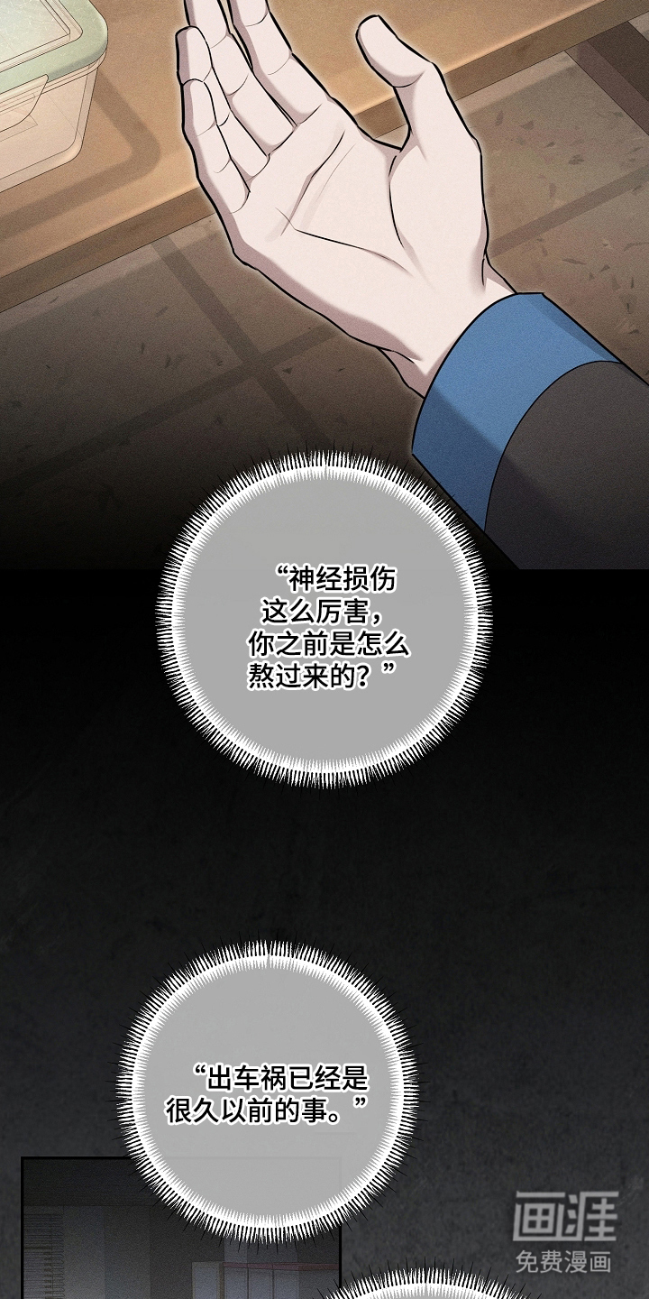 第4话6