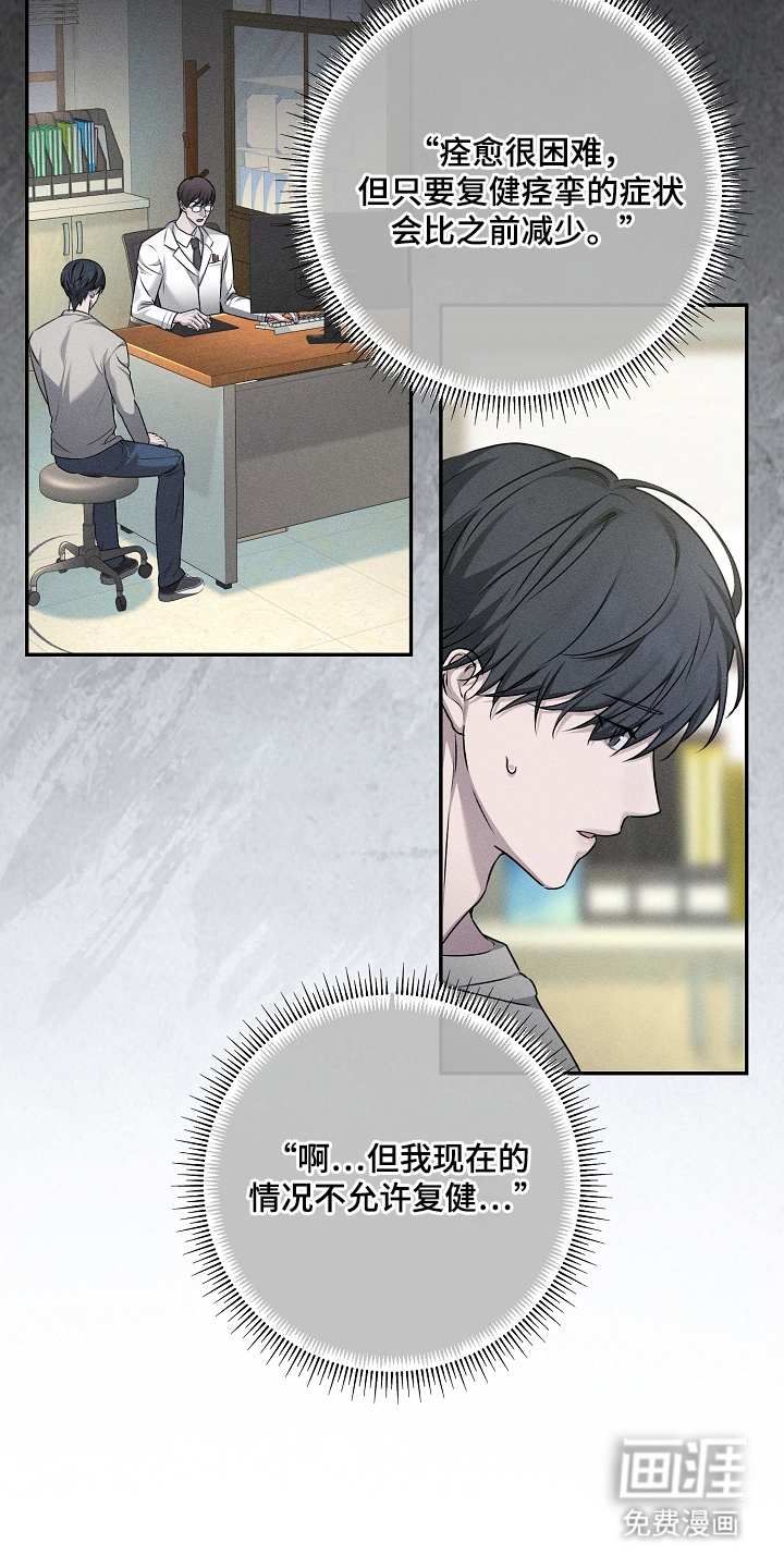 第4话7