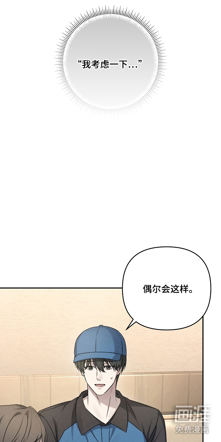第4话8