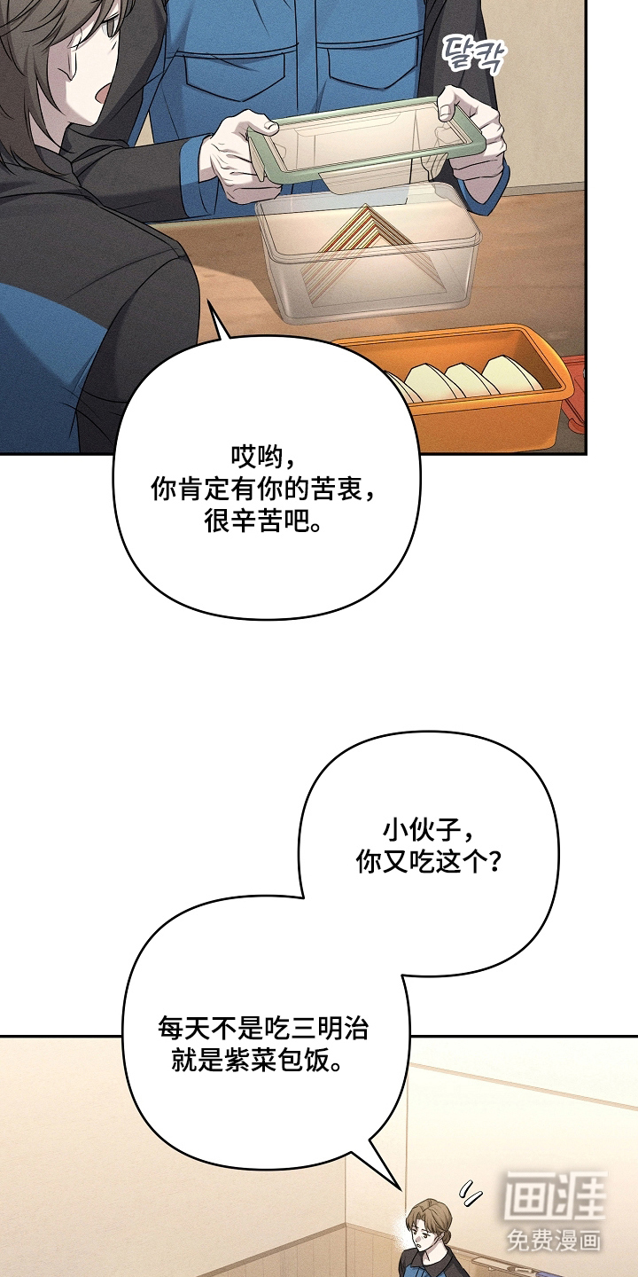 第4话9