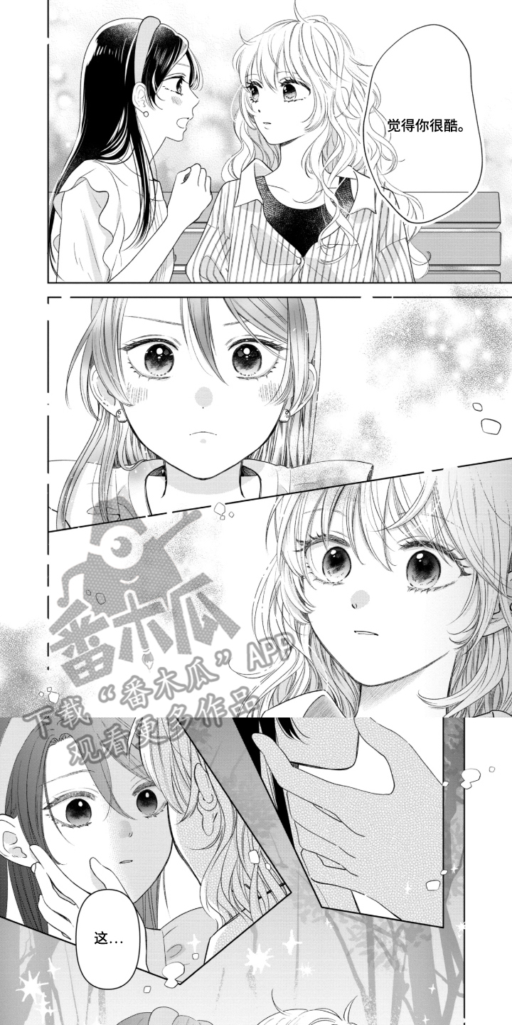 第14话0