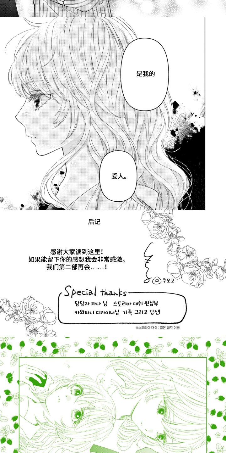 第14话5